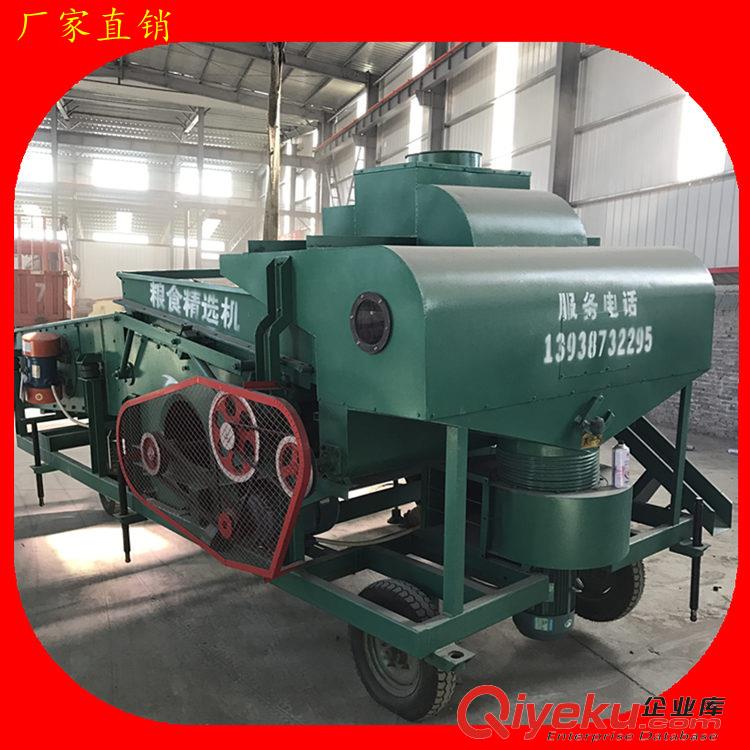 小麥去雜機 大型清理癟籽 碎粒 16-25噸/h 比重過篩 自動凈糧原始圖片2
