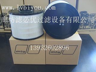 替代B120472奔馳mtu空氣濾芯