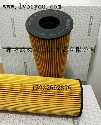 替代奔驰mtu机油滤清器X57518300024