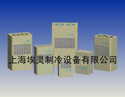 供应机柜空调（电气箱空调）