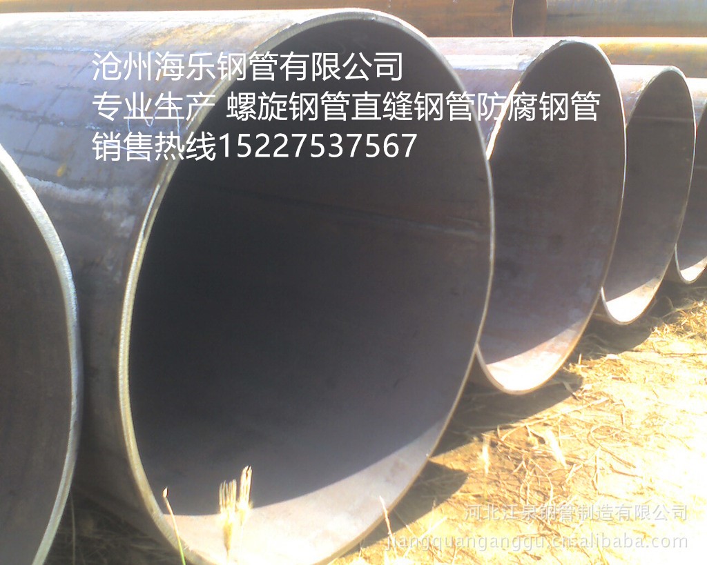 q345b螺旋鋼管生產(chǎn)廠家  螺旋焊管生產(chǎn)設備  螺旋無縫鋼管