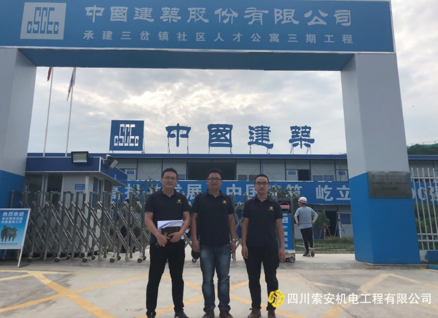 索安機(jī)電列出消防設(shè)備采購清單支持四川消防工程原始圖片3