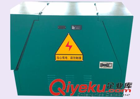 小型化固封式真空開關(guān)柜