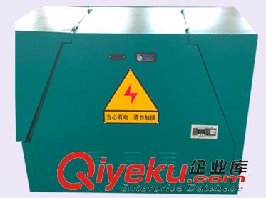 小型化固封式真空開關(guān)柜