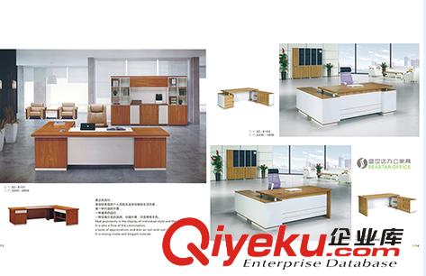 酒店會客桌