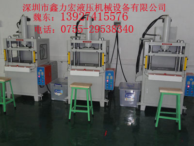 東莞油壓機(jī) 東莞液壓機(jī) 東莞氣壓機(jī) 東莞鼓包機(jī) 東莞油壓機(jī)生產(chǎn)廠家 東莞液壓機(jī)生產(chǎn)廠家  原始圖片3