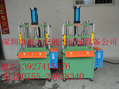 龍華油壓機 龍華液壓機 龍華氣壓機 龍華鼓包機 龍華油壓沖床 龍華液壓沖床  原始圖片2