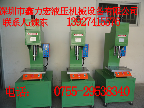 龍華油壓機 龍華液壓機 龍華氣壓機 龍華鼓包機 龍華油壓沖床 龍華液壓沖床  原始圖片3