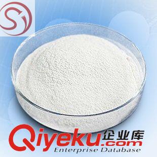 鹽酸托哌酮 3644-61-9廣東優質醫藥原料血管擴張藥原始圖片2