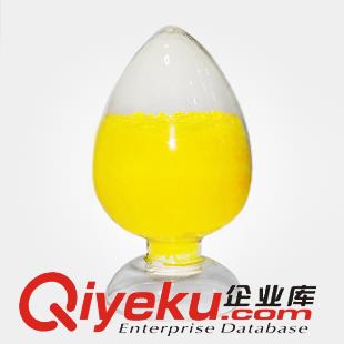 硝苯地平21829-25-4 廣東優質醫藥原料廠家原始圖片2