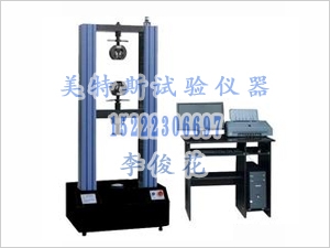 電子{wn}試驗機廠家