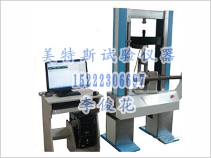 電子{wn}試驗機加工廠家