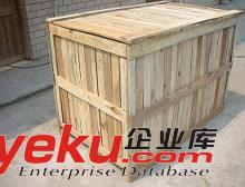 倉庫木托盤