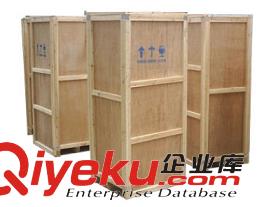 木質包裝盒