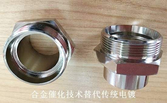 合金催化液技術環保嗎，合金催化液技術轉讓