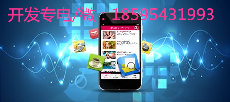 三得公益商城模式系統(tǒng)制作三得商城APP定制