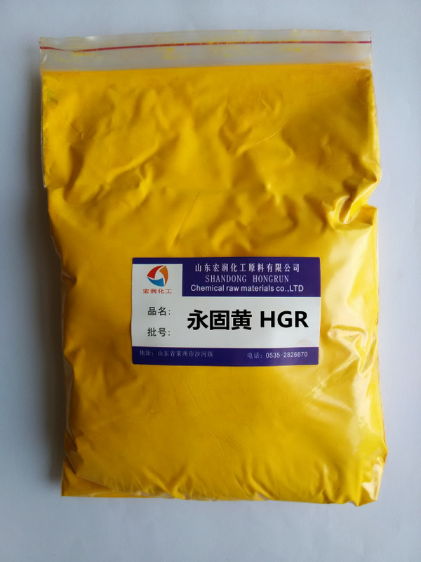 供应彩之源永固黄HGR（颜料黄191）