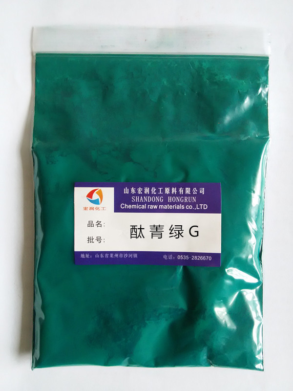 供應(yīng)彩之源5319酞菁綠G（顏料綠7）