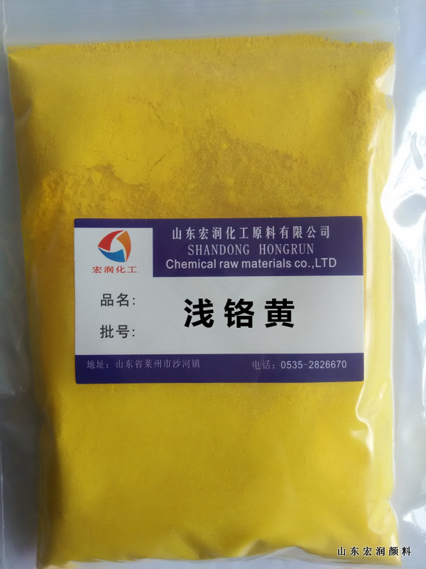 供應(yīng)彩之源5319酞菁綠G（顏料綠7）