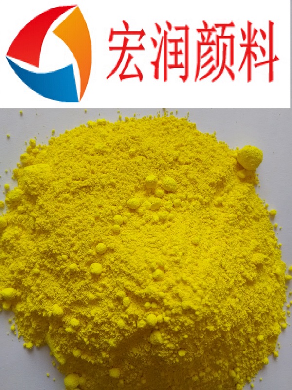 供應(yīng)彩之源顏料1104耐曬黃10G(顏料黃3)