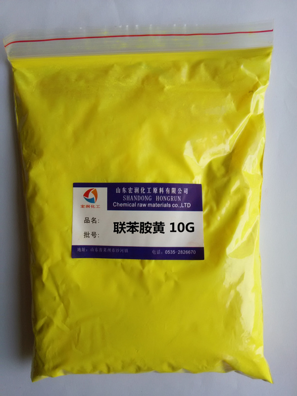 供应彩之源颜料联苯胺黄10G(颜料黄81)