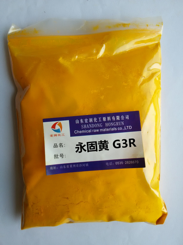 供应彩之源颜料永固黄G3R(颜料黄110)