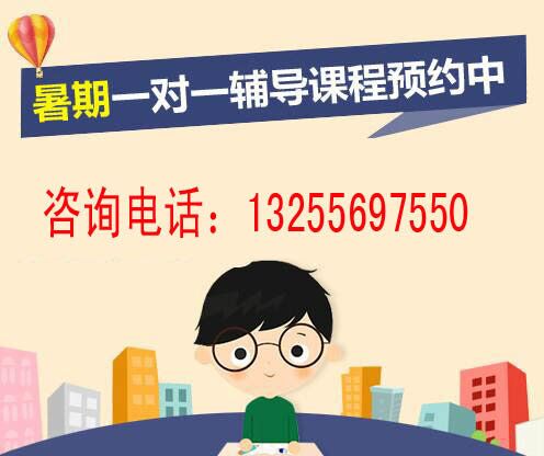 沈陽小學五年級數學英語補習多少錢