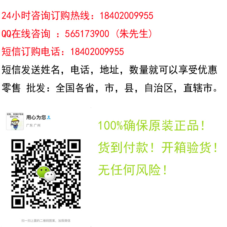 藏苗圣方 用途 藏苗圣方 說明 查詢 批發(fā)基地