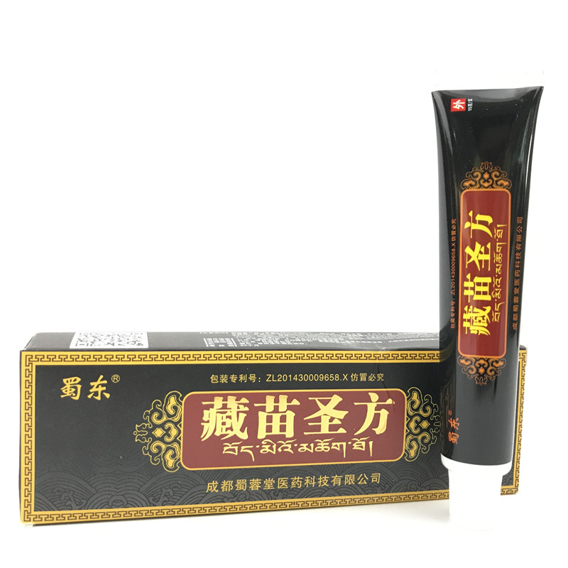 藏苗圣方 求購 藏苗圣方 產(chǎn)地 庫存 品牌