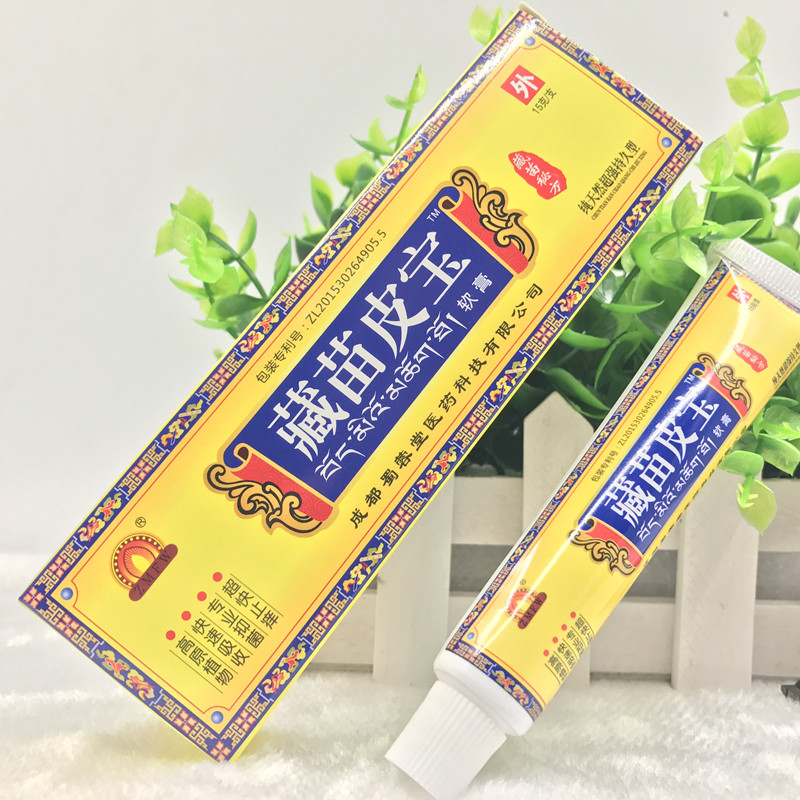 藏苗皮寶 求購 藏苗皮寶 產(chǎn)地 庫存 品牌