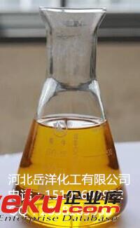 供應(yīng)鍋爐低磷緩蝕阻垢劑