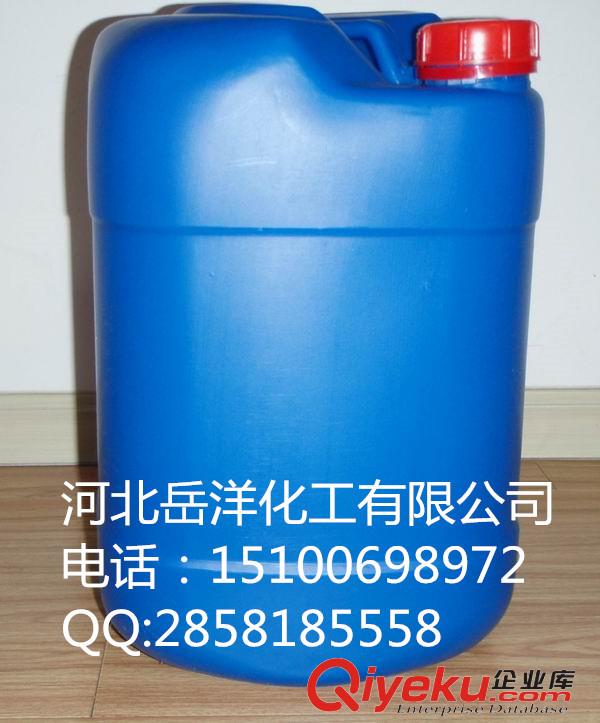 供應河北岳洋YY-115粘泥剝離劑