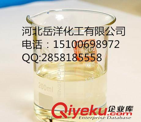 供應河北岳洋YY-115粘泥剝離劑