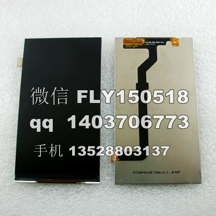 采購三星s9液晶屏總成