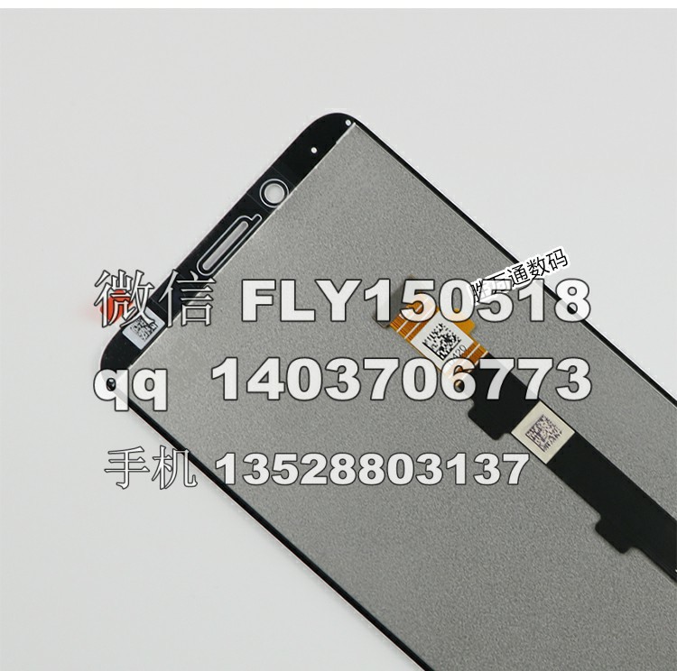 采購(gòu)OPPO A77庫(kù)存排線原始圖片2