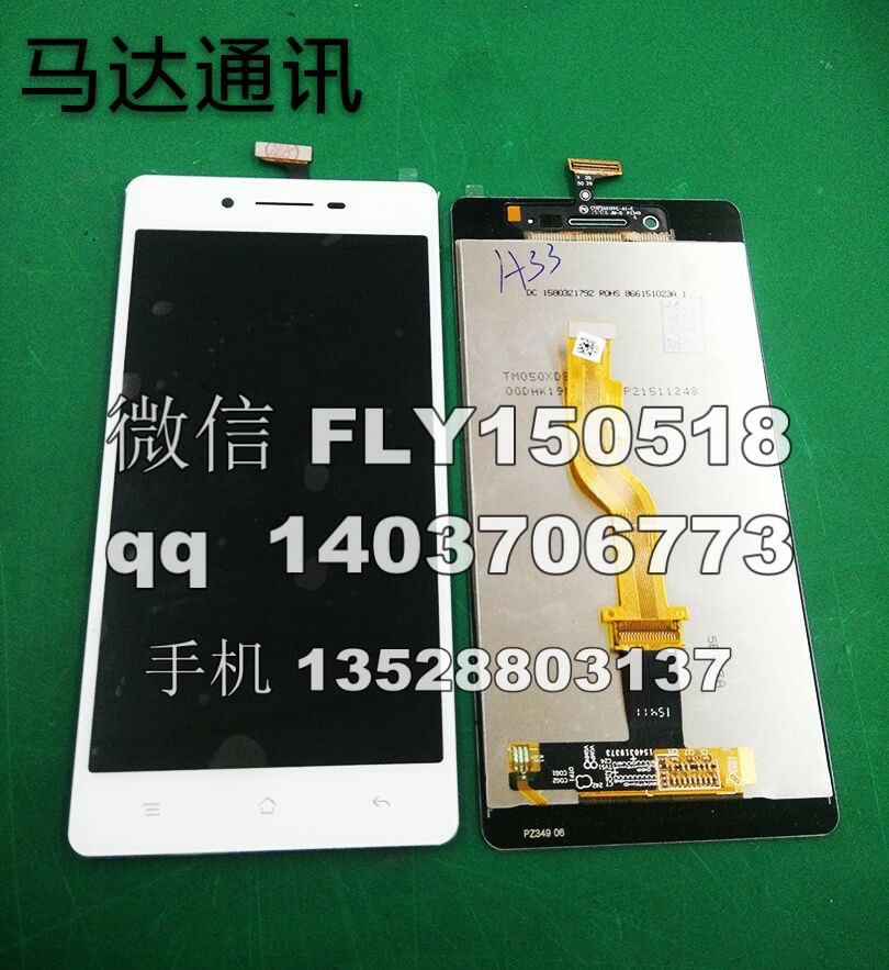 采購vivo X9s Plus庫存排線原始圖片3