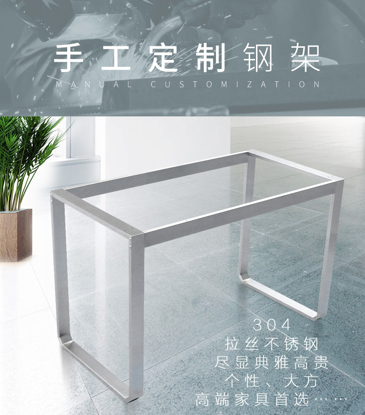 餐桌腳桌架家具定制訂做304拉絲不銹鋼手工創意異形桌腳架原始圖片3