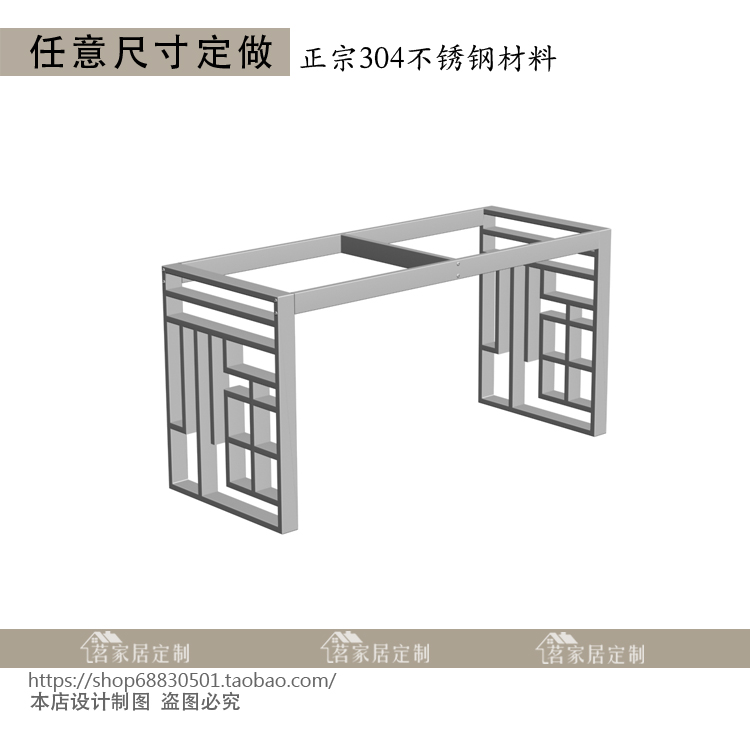 传统中国风桌腿定做古典中式电脑桌办公桌书桌腿韵味台桌腿定制