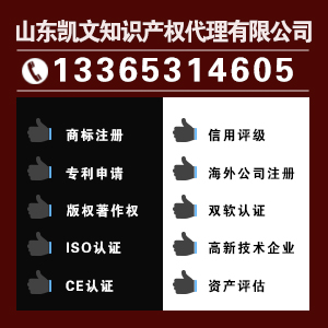 泰安肥城市ISO9001质量管理体系认证