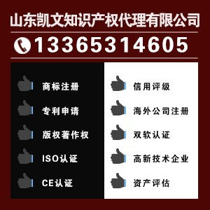 壽光市專利申請(qǐng)的流程