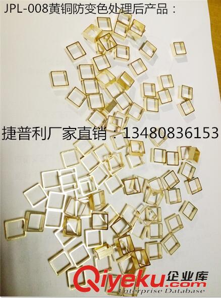 銅保護劑紫銅黃銅抗氧化劑