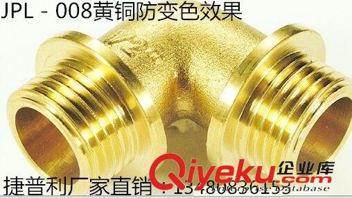 銅保護劑紫銅黃銅抗氧化劑