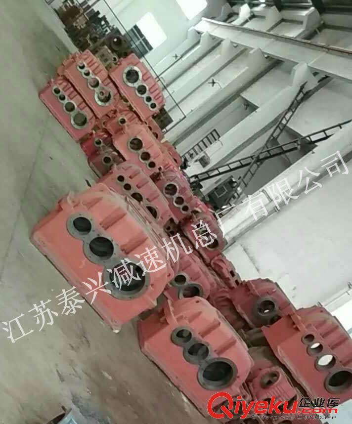 佳木斯【ZSY224減速機(jī)】配件維修_【江蘇泰興減速機(jī)有限公司】
