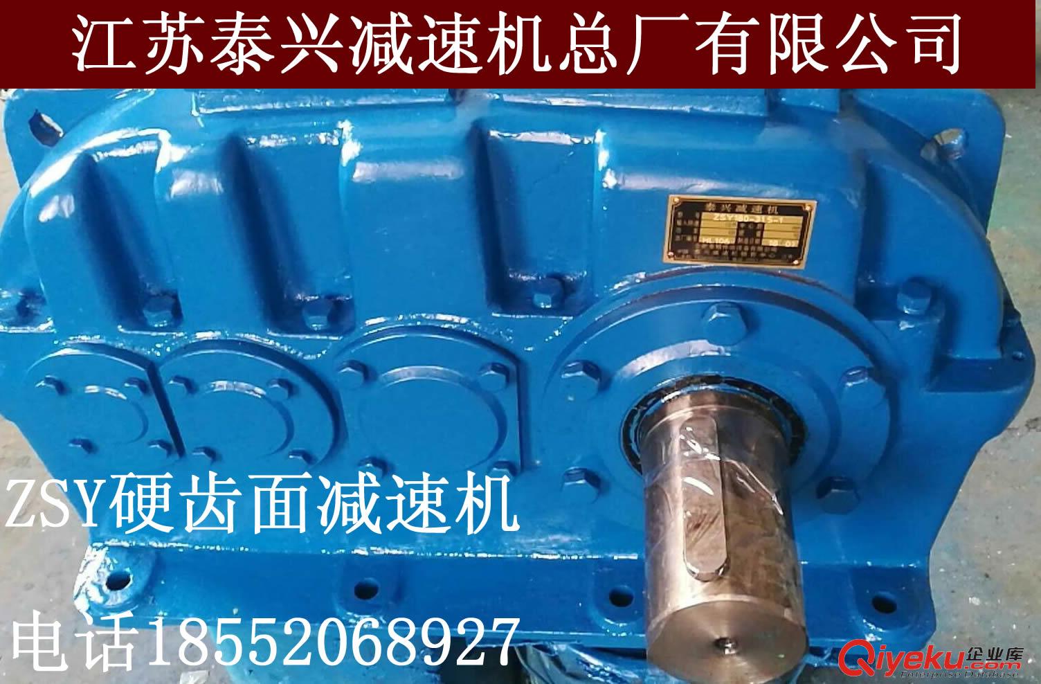 廠家專業生產ZSY450大齒輪高速軸現貨