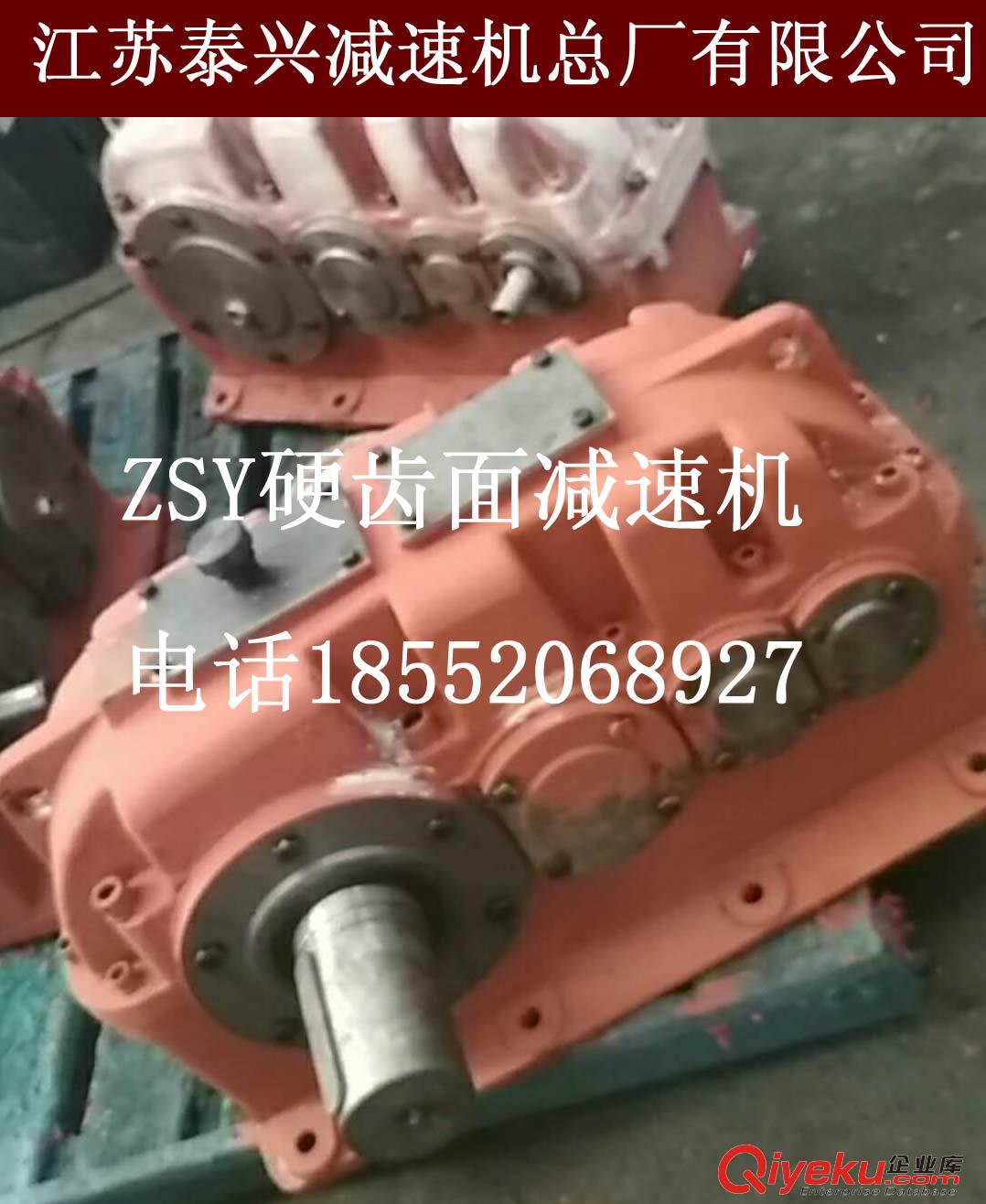 南川【ZSY280-45減速機】配件大齒輪高速軸_【江蘇知名廠家供應(yīng)】原始圖片2