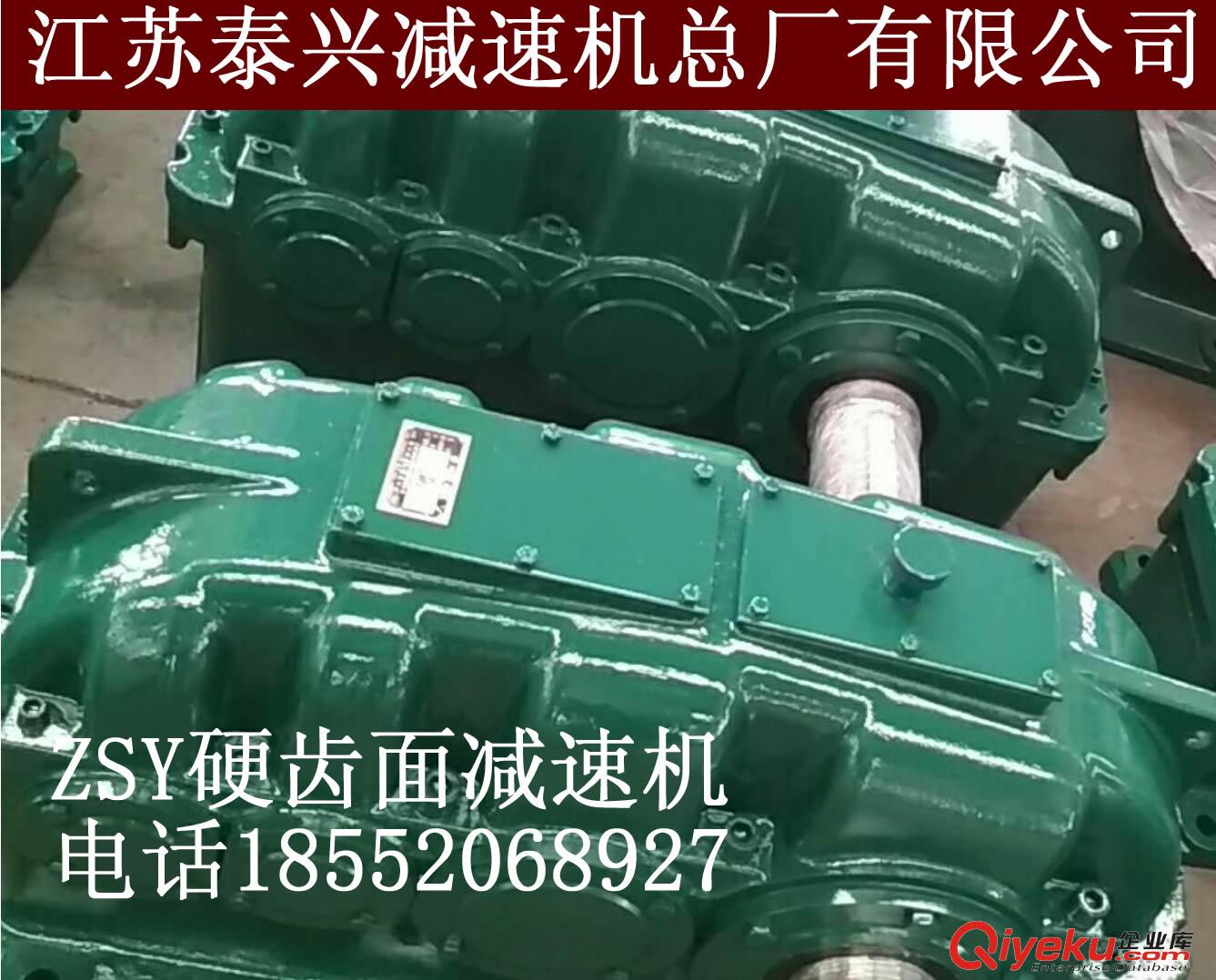南川【ZSY280-45減速機】配件大齒輪高速軸_【江蘇知名廠家供應(yīng)】原始圖片3