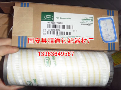 PALLHC2218FKN6H頗爾濾芯【精通】