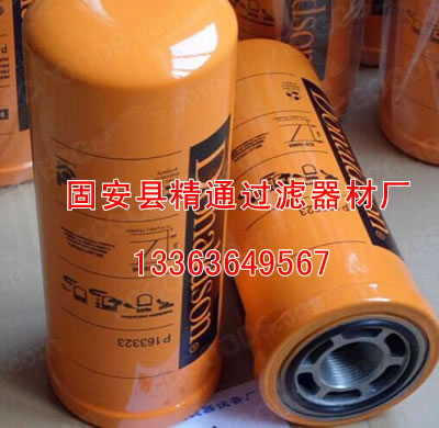 P171620唐納森濾芯【精通】