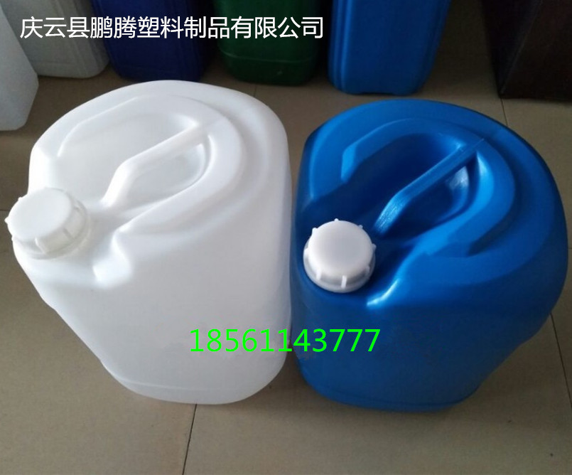 供應25升塑料桶原始圖片2