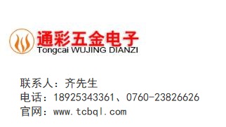 通彩五金切带机切管机切槽纸机 TC-100全自动线材裁切机扎丝带切带机电脑裁剪机